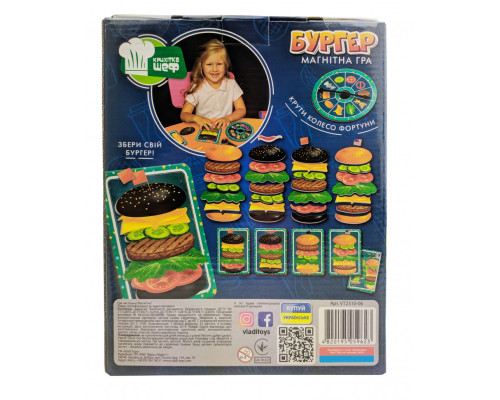 Дитяча магнітна гра "Бургер" VT2310-06 укр. мовою