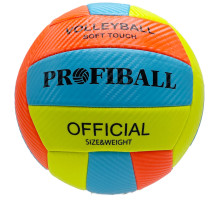 М'яч волейбольний EN 3248 розмір 5 Помаранчевий