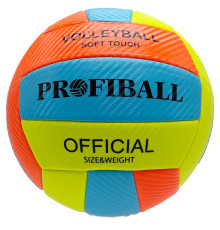 М'яч волейбольний EN 3248 розмір 5 Помаранчевий