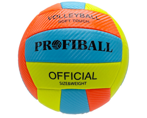 М'яч волейбольний EN 3248 розмір 5 Помаранчевий