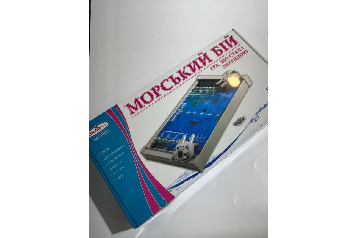 Дитяча настільна гра "Морський бій" 1234 від 3-х років