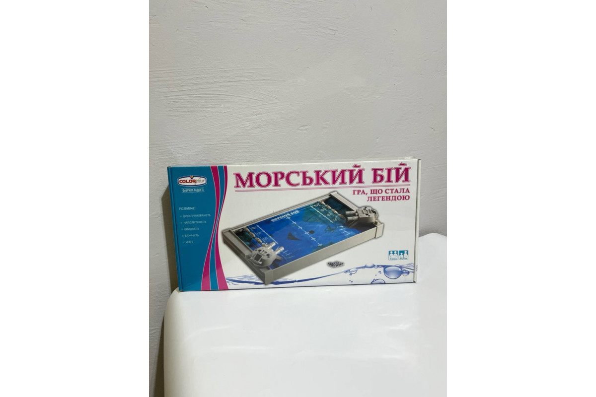 Дитяча настільна гра "Морський бій" 1234 від 3-х років
