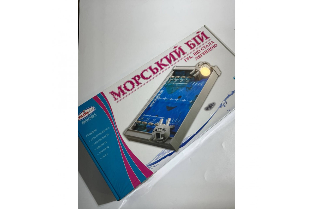 Дитяча настільна гра "Морський бій" 1234 від 3-х років Дитяча настільна гра "Морський бій" 1234 від 3-х років