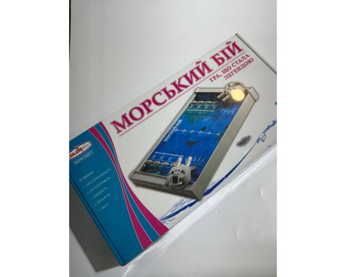 Детская настольная игра "Морской бой" 1234 от 3-х лет