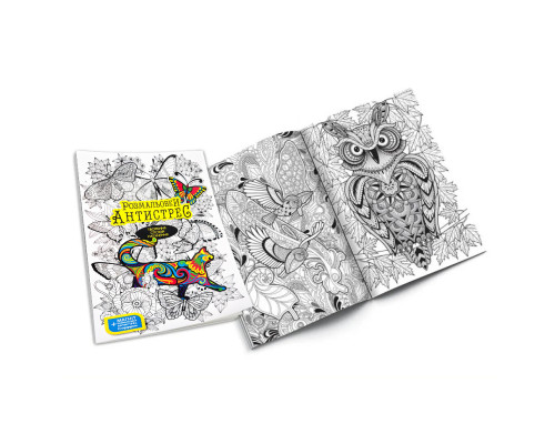 Креативна творчість "Розмальовки Антистрес" RA-01-01U з фломастерами