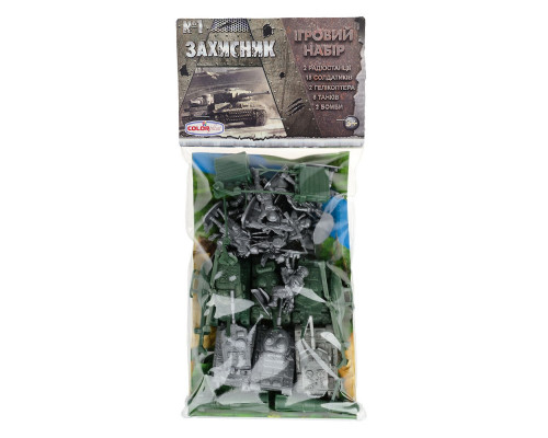 Дитячий набір солдатиків Захисник №1 ПВХ 1-042 (30 елементів)