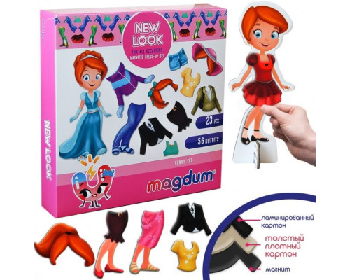 Набір магнітів Magdum "Лялька з одягом New look" ML4031-14 EN