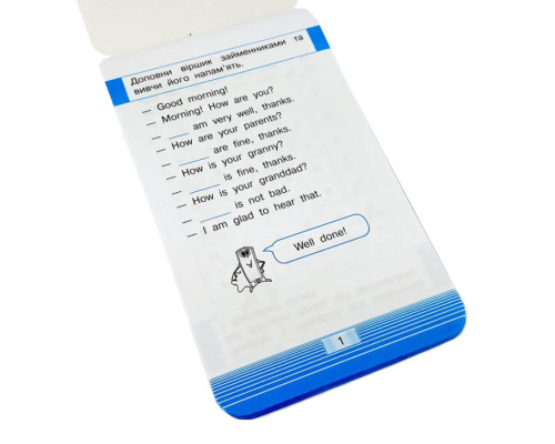 Навчальна книга Тренажер з англійської мови. Займенники 104832