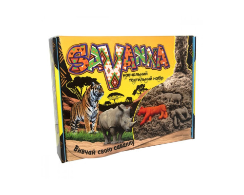 Набір для творчості "Savanna" Strateg 51204, 8 формочок