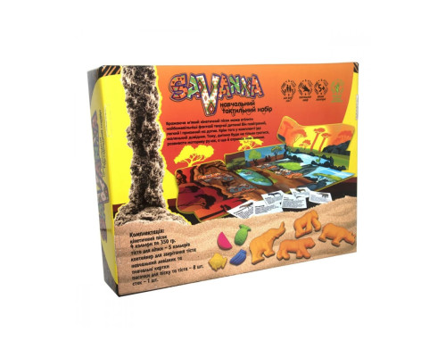 Набір для творчості "Savanna" Strateg 51204, 8 формочок