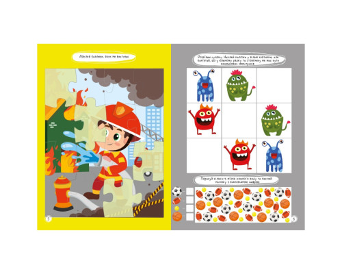 Дитяча книжка улюблені наліпки для малят "Для хлопчиків" РМ-64-03