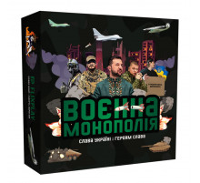 Настольная игра "Военная Монополия" PLR-0025 Настольная игра "Военная Монополия" PLR-0025