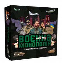 Настільна гра "Військова Монополія" PLR-0025