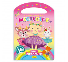 Дитяча розмальовка "Милі улюбленці" РМ-68-03, 16 наліпок