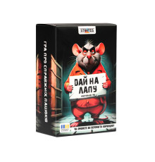 Карткова гра "Дай на лапу" 30970ST, інструкція 36 карток