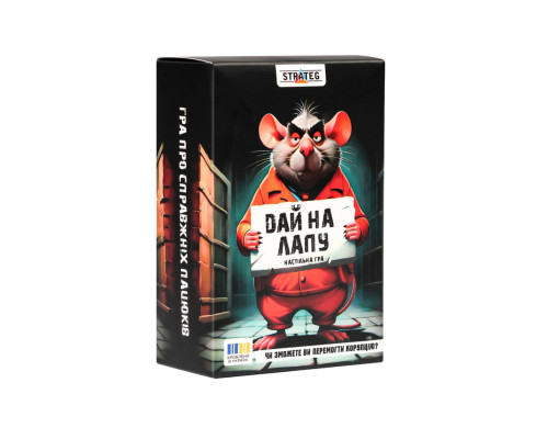 Карткова гра "Дай на лапу" 30970ST, інструкція 36 карток