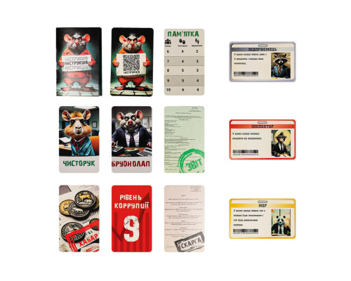 Карткова гра "Дай на лапу" 30970ST, інструкція 36 карток