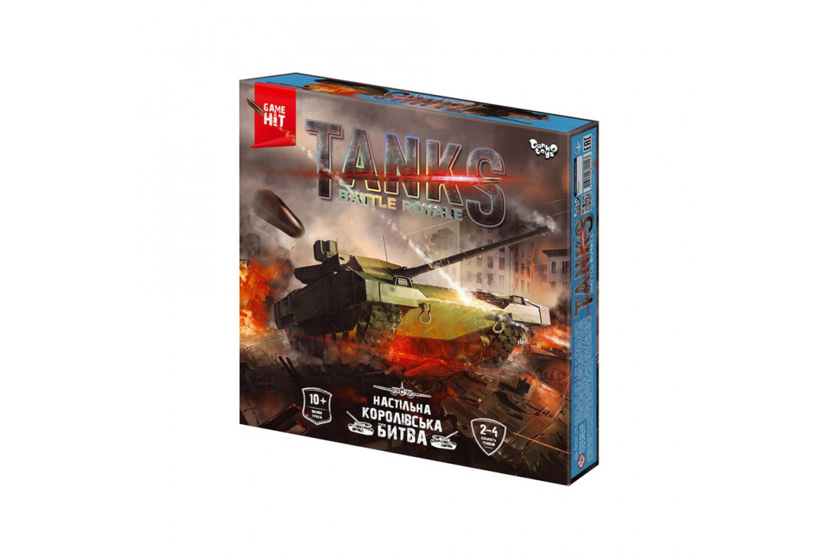 Настольная игра "Tanks Battle Royale" G-TBR-01-01U укр Настольная игра "Tanks Battle Royale" G-TBR-01-01U укр