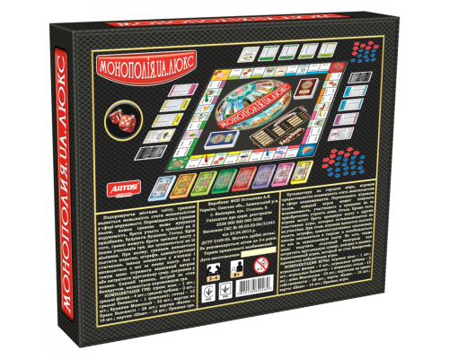 Детская настольная игра "Монополия люкс" 0260 от 8 лет