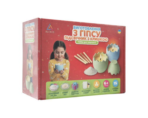 Набір для виготовлення підсвічника Яйце GP-006 з гіпсу, для початківців