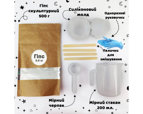 Набір для виготовлення підсвічника Яйце GP-006 з гіпсу, для початківців
