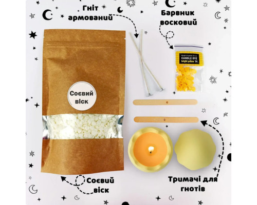 Набір для виготовлення підсвічника Яйце GP-006 з гіпсу, для початківців