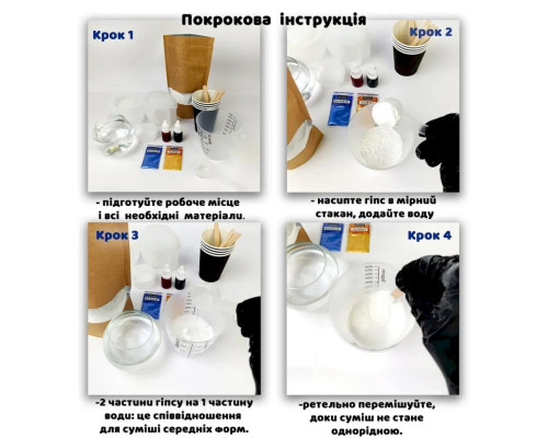 Набір для виготовлення підсвічника Яйце GP-006 з гіпсу, для початківців