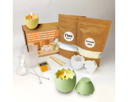 Набір для виготовлення підсвічника Яйце GP-006 з гіпсу, для початківців