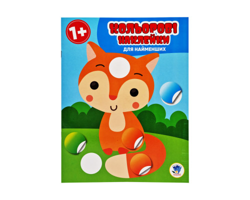 Развивающая книжка с наклейками "Кот" 403945 для самых маленьких