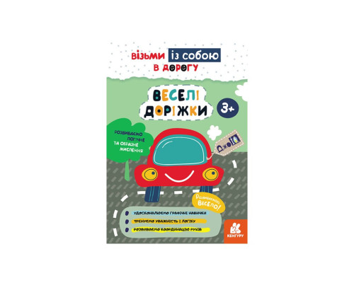 Развивающая тетрадь ДжоIQ "Веселые дорожки" 939023 возьми с собой в дорогу