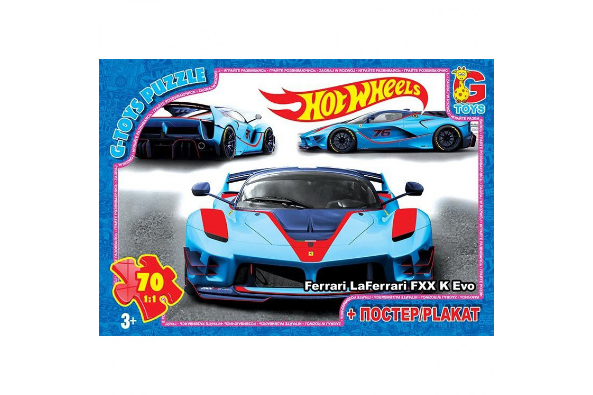 Пазли дитячі "Hot Wheels" FW716, 70 елементів Пазли дитячі "Hot Wheels" FW716, 70 елементів