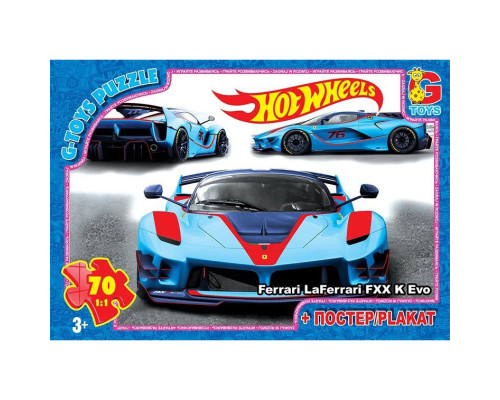 Пазли дитячі "Hot Wheels" FW716, 70 елементів