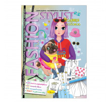 Книжка Вырезалка-рисовалка-одевалка "Fashion stylist" АЦ-07, 12 страниц Вид 4
