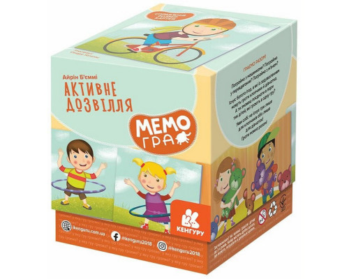 Настільна гра МЕМО «Активне дозвілля» 1349002 50 карток