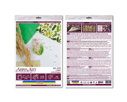 Набір для вишивання бісером прикраси "Кукурудза" AD-235 на натуральному полотні