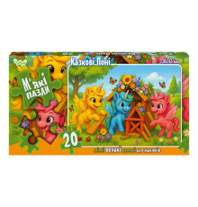 Дитячі м'які пазли "Казкові поні" S20-10-01, 20 елементів