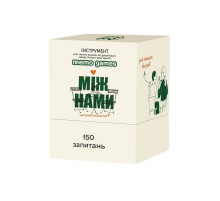 Карткова гра "Між нами: познайомимося?" 0037MG 150 карток