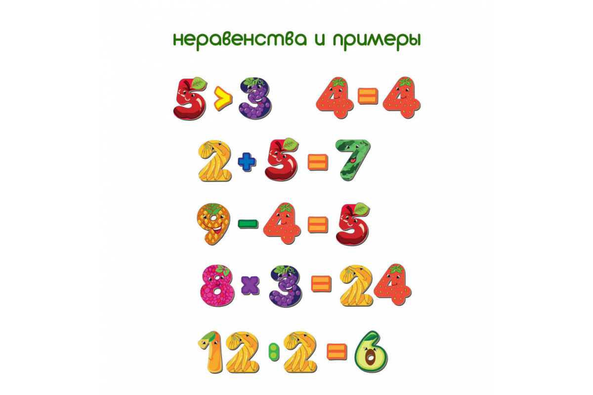 Детский набор магнитов Цифры ML4031-38 EN Детский набор магнитов Цифры ML4031-38 EN