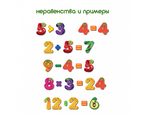 Дитячий набір магнітів Цифри ML4031-38 EN