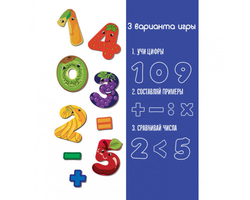 Дитячий набір магнітів Цифри ML4031-38 EN