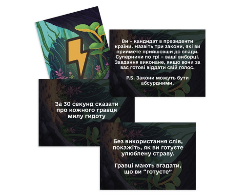 Настольная игра "Чудаки среди нас" PLR-0012