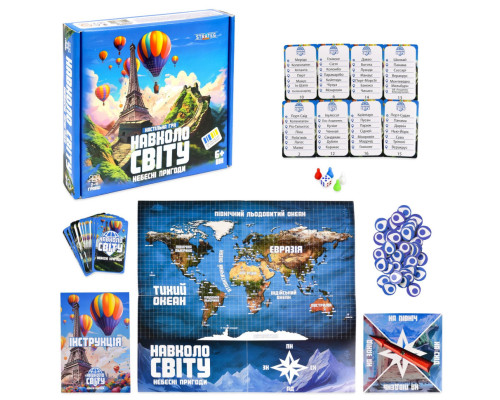 Настільна гра "Навколо світу небесні пригоди" 30502 жетони 40 штук