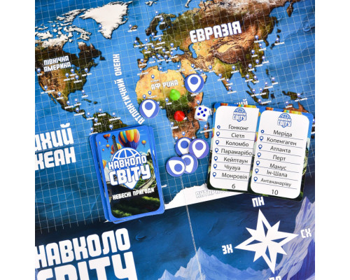 Настільна гра "Навколо світу небесні пригоди" 30502 жетони 40 штук