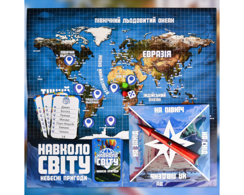 Настільна гра "Навколо світу небесні пригоди" 30502 жетони 40 штук