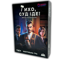 Настільна гра "Тихо, суд іде" DG002UA 48 карток