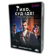 Настольная игра "Тихо, суд идет" DG002UA 48 карточек