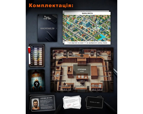 Настольная игра "Тихо, суд идет" DG002UA 48 карточек