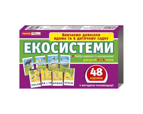 Набір тематичних карток "Екосистеми" 13169003 для дітей 4-6 років