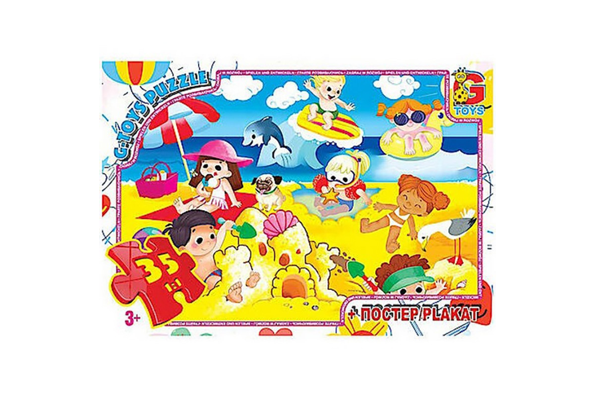 Дитячий пазл "Відпочинок біля моря" GF11 постер 35 елементів