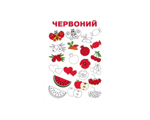 Развивающая тетрадь ДжоIQ "Радужное настроение" 939021 возьми с собой в дорогу